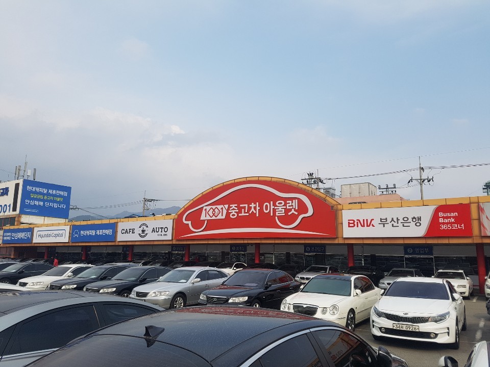 1001 모터스
